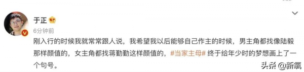 於正的新劇《當家主母》,果然蔣勤勤還是全劇的顏值扛把子 於正的新劇《當家主母》,果然蔣勤勤還是全劇的顏值扛把子