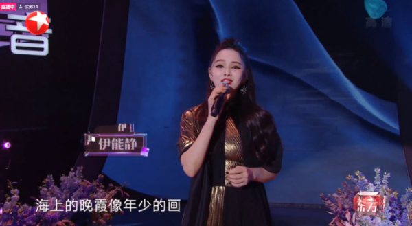 東方衛視跨年：54歲周慧敏狀態好，黃渤大跳迪斯科，沈騰搞笑出場