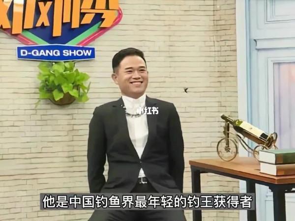 魚兒：遭遇鄧剛老師的“安身立命”之法