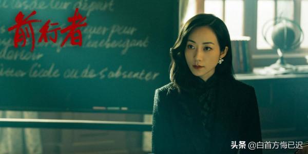 《前行者》馬天目受傷，陸怡身份曝光，《懺悔錄》有多重要？