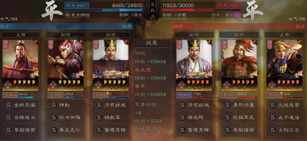 三國志戰略版：槍兵天敵孫太魯，穩吃吳槍，白板暴打滿紅太尉盾