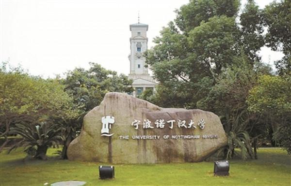 浙江有4所大學真“坑人”,學生花大價錢入學,畢業證卻好似廢紙 浙江有4所大學真“坑人”,學生花大價錢入學,畢業證卻好似廢紙