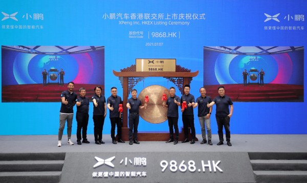 37歲把公司賣給馬雲，套現300億全部用來造車，何小鵬究竟有多牛