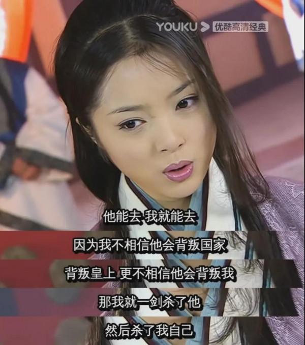 &OpenCurlyDoubleQuote;比武爭罪，法場成親&rdquo;秋蟬和李陵轟轟烈烈的愛過，卻最終錯過