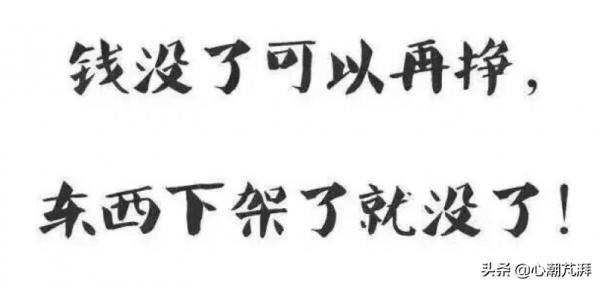 冰箱購買年終解析,心心帶你看10款潛力好機 冰箱購買年終解析,心心帶你看10款潛力好機