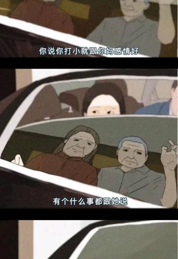 女孩出嫁的那天是父母最不願面對的一天!(漫畫) 女孩出嫁的那天是父母最不願面對的一天!(漫畫)