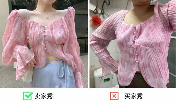 網購衣服為何總踩雷?3招讓你不花冤枉錢 網購衣服為何總踩雷?3招讓你不花冤枉錢