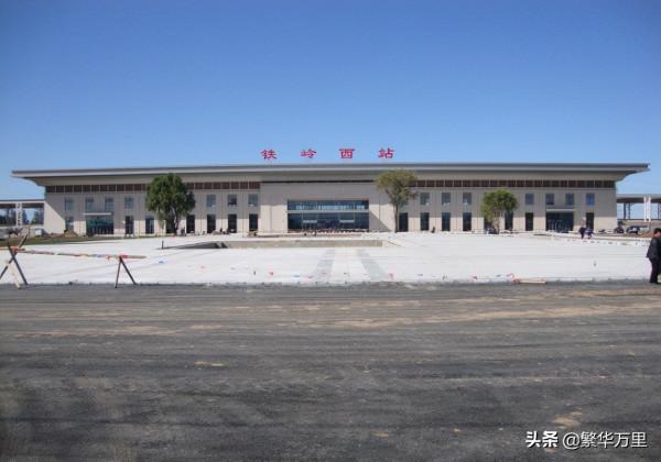 遼寧省的14個市之一,鐵嶺市200多萬人,為何有7個區縣? 遼寧省的14個市之一,鐵嶺市200多萬人,為何有7個區縣?