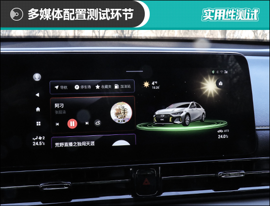 2021款廣汽傳祺影豹日常實用性測試報告