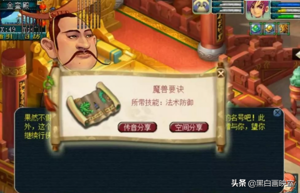 夢幻西遊:玩家千億獎勵五連,看看都有啥 夢幻西遊:玩家千億獎勵五連,看看都有啥