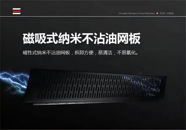 廚房清潔真的難嗎？那是因為你沒有發現法帝整合灶的5個小細節