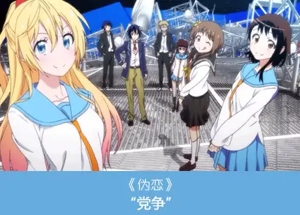 如何用 1 句話證明你看過這些動漫? 如何用 1 句話證明你看過這些動漫?