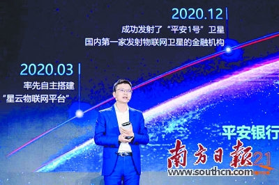 以物聯網金融支援實體經濟 以物聯網金融支援實體經濟