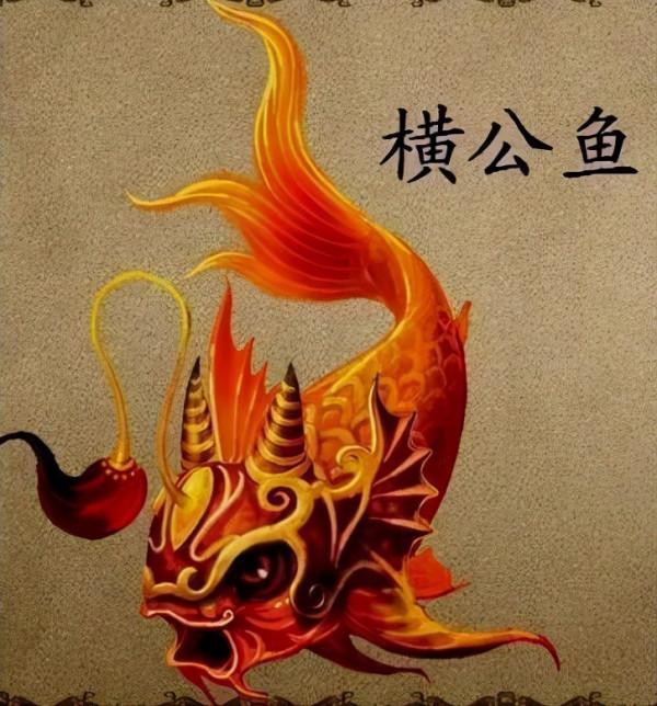 山海經是不是某個“開天眼”的聖人所著? 山海經是不是某個“開天眼”的聖人所著?