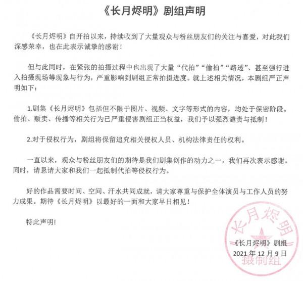 黑粉發文向迪麗熱巴道歉後，楊洋和迪麗熱巴後援會均倡議理智追星