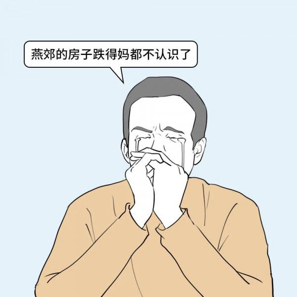 北、杭、深：網際網路大廠「內卷」真相