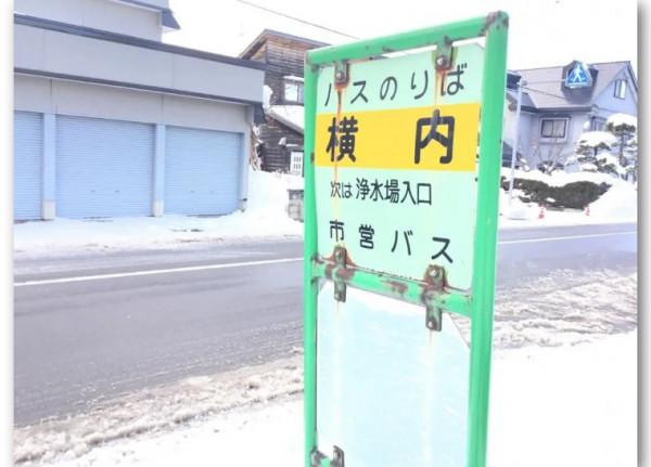 日本19歲少女“為逃命”殺死家暴男？真相反轉，她才是那個魔鬼