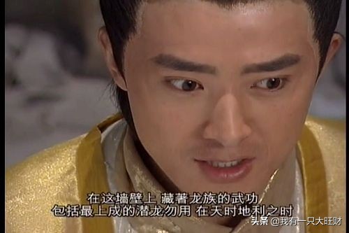 《赤子乘龍》專心搞事業救龍王，卻被逼入魔，小白龍的黑化太悲哀