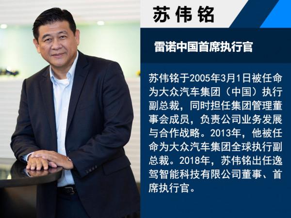 新能源造車部隊新來一成員 新能源造車部隊新來一成員