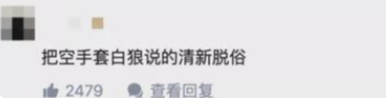 “要彩禮一律免談”，大一男生的這句話引發熱議，評論區兩極分化