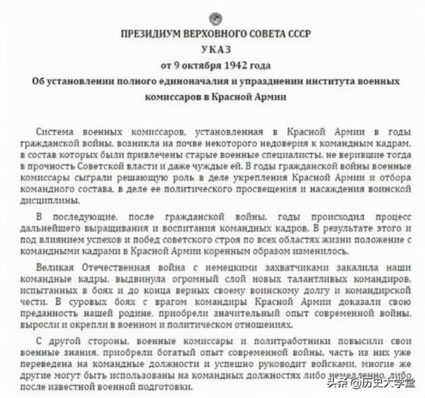 什麼是政委,為何蘇聯紅軍有政委,而美軍沒有政委 什麼是政委,為何蘇聯紅軍有政委,而美軍沒有政委