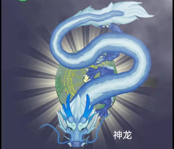 召喚神龍：人生所遇之困難也是大魚吃小魚