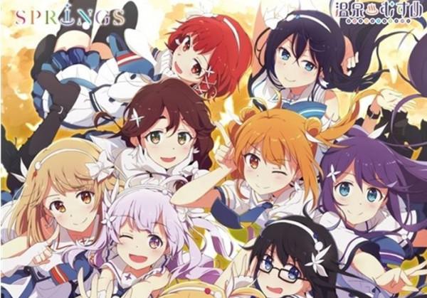 溫泉娘企劃被日本女權怒噴 你覺得這合理嗎? 溫泉娘企劃被日本女權怒噴 你覺得這合理嗎?