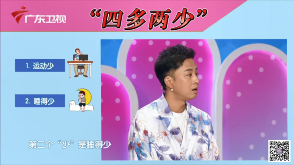 每一個想要管好血糖的人，請收藏好這份控糖妙方