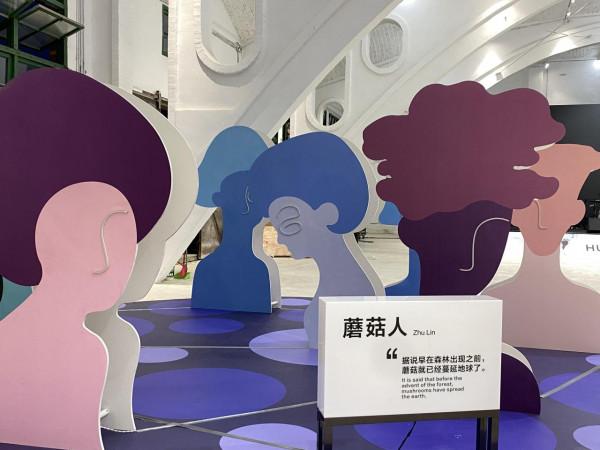 中秋小長假,合柴1972“漫遊藝術節”,等你來打卡 中秋小長假,合柴1972“漫遊藝術節”,等你來打卡