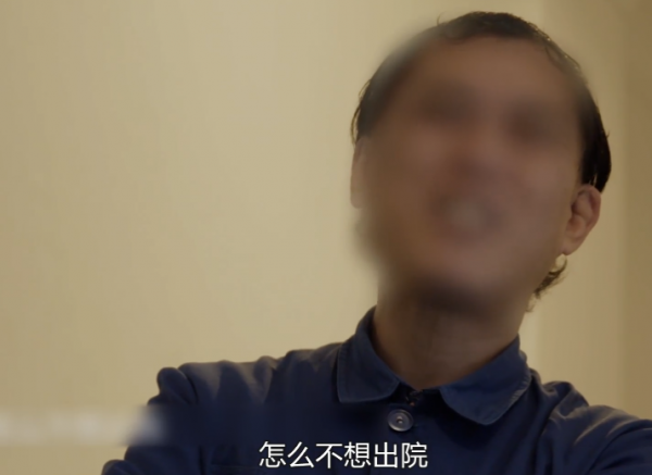 成為員工,找到愛情,精神病院的真實生活比你想象的還要千奇百怪 成為員工,找到愛情,精神病院的真實生活比你想象的還要千奇百怪