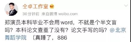 廣電嚴禁劣跡藝人發聲,真不怪廣電嚴厲,實在是這些人太猖狂了 廣電嚴禁劣跡藝人發聲,真不怪廣電嚴厲,實在是這些人太猖狂了