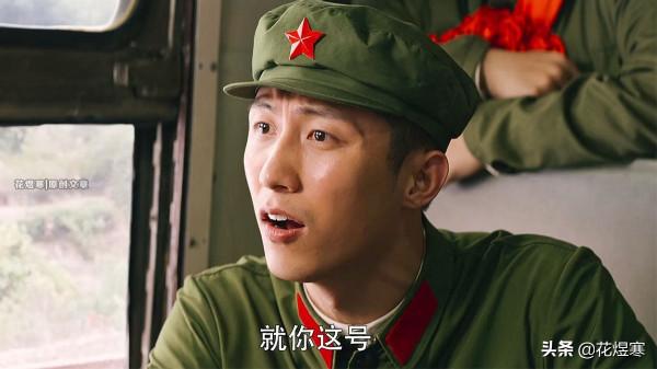 《王牌部隊》顧一野的234師駐紮在哪裡?這些線索能否錘實? 《王牌部隊》顧一野的234師駐紮在哪裡?這些線索能否錘實?