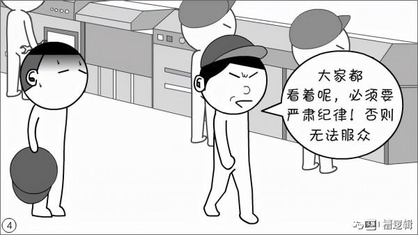 漫畫丨“只要能消除影響，還管什麼人性！”