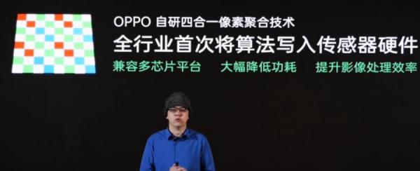 OPPO十年的投入 , 從演算法到硬體一手抓 OPPO十年的投入 , 從演算法到硬體一手抓