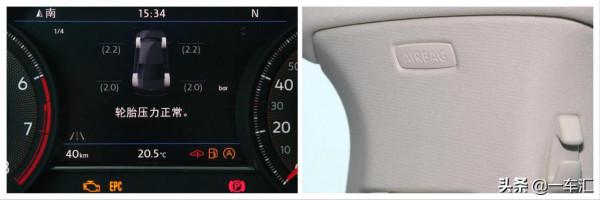 大眾輝昂配置解讀,“大號帕薩特”是不是更低調有內涵 大眾輝昂配置解讀,“大號帕薩特”是不是更低調有內涵