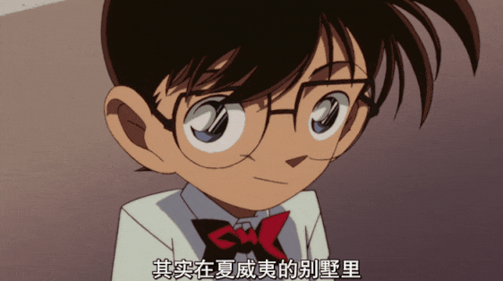 柯南最新一集,離譜 柯南最新一集,離譜