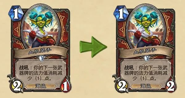 爐石平衡補丁公佈：裂心者重做變廢物，術士任務狂野直接禁用