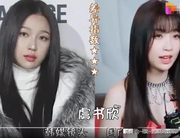 韓媒高畫質鏡頭下的明星，程瀟扛得住，看到熱巴：是不是故意的