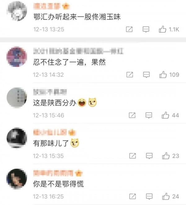 全國的便民小程式都在挑戰“諧音梗”？網友：太捲了哈哈哈