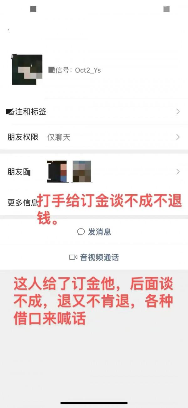 遠離網路遊戲代練平臺和私信