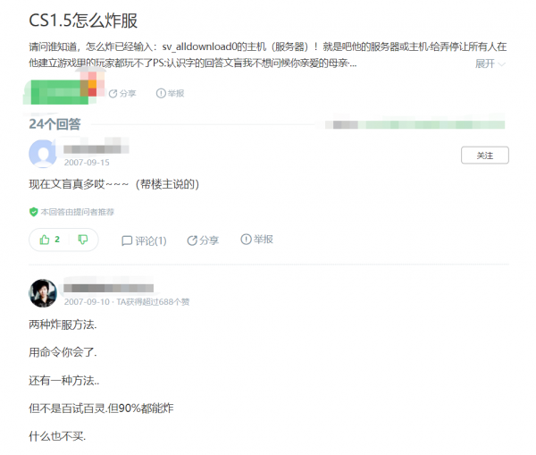 Cs1.5和1.6，才是真正的三億滑鼠槍戰夢想