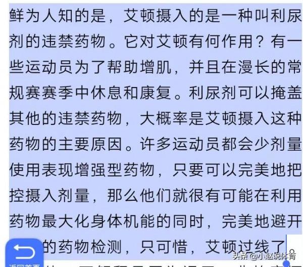 盤點那些阻礙中國體育的反智謠言