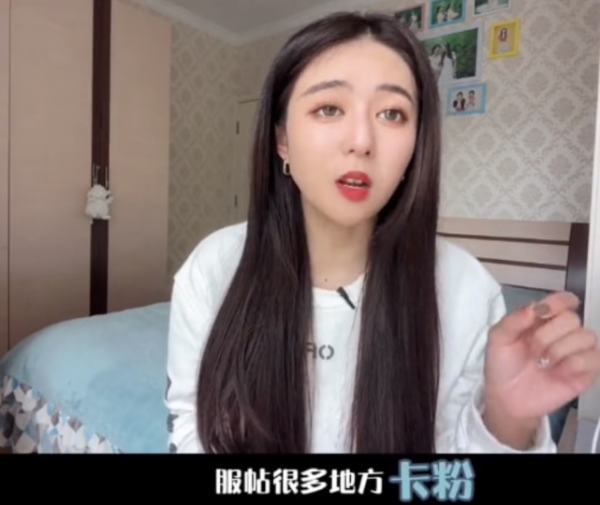 明星經紀人曝快速減肥的代價：瘦得脫相，眼神不聚焦，面板狀態差
