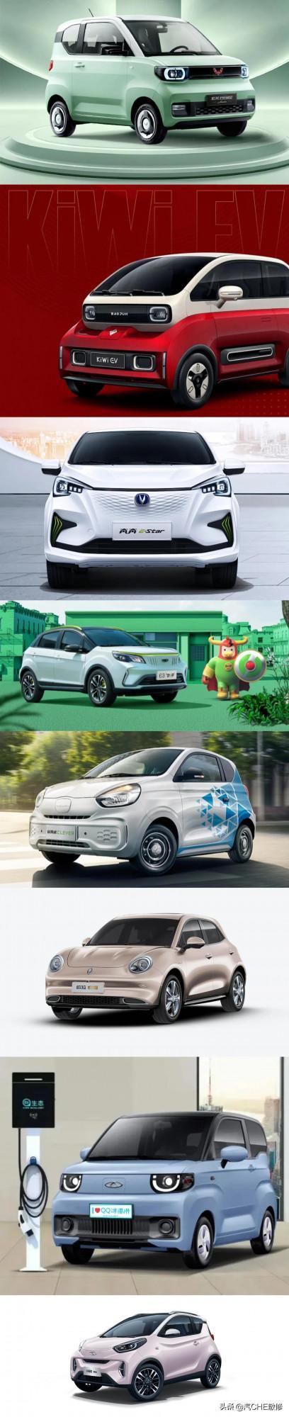 2022年新能源微型車競爭激烈，宏光MINI EV的先發優勢能守住嗎？