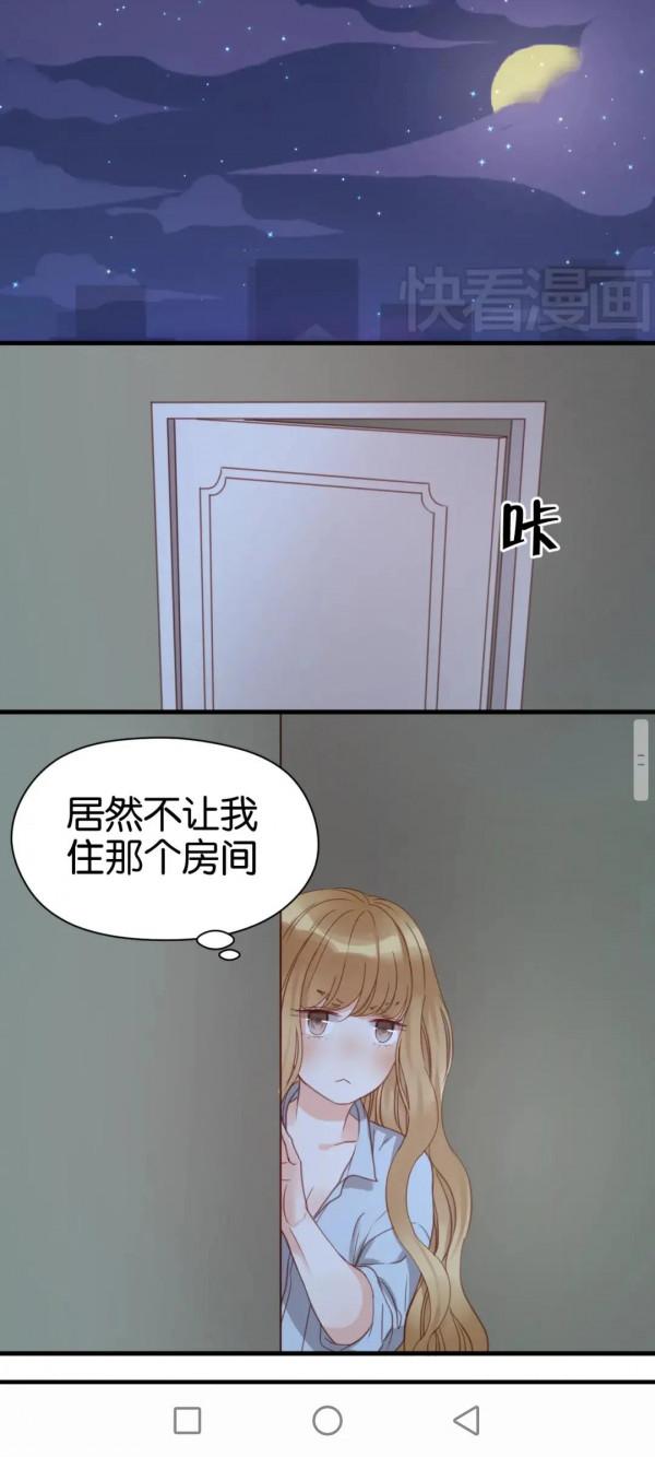 漫畫：我撿到一個小狐狸