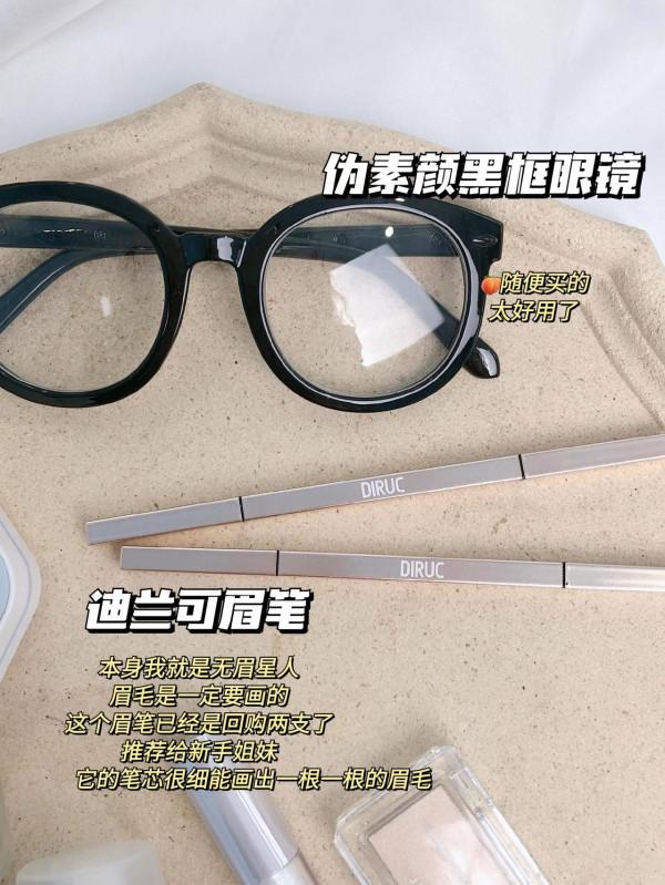 出門被誇好面板！高中生偽素顏化妝品