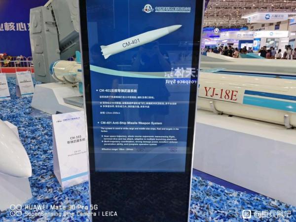 總結航展：一坑四彈版052D驅逐艦基本具備出口條件，多國持幣待購