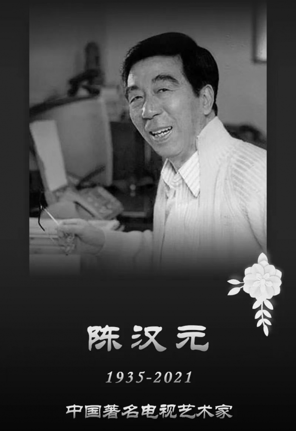 85歲前央視副臺長去世！最後露面住養老院，老伴離世女兒定居日本
