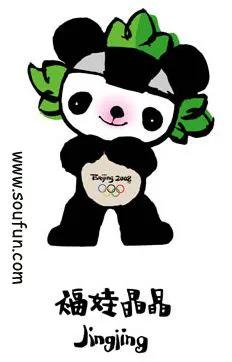 一代人的記憶 三隻熊貓