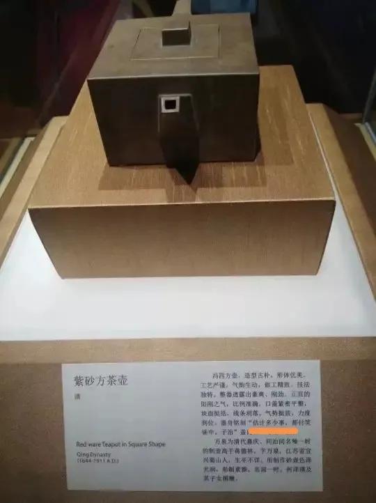 蘇州博物館，你能嚴謹一點嗎？